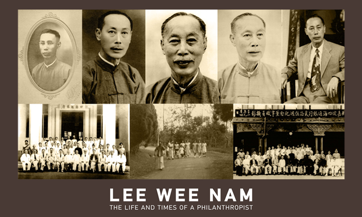 Mr Lee Wee Nam exhibition collage.