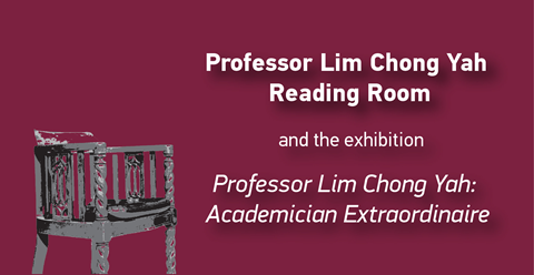 Prof Lim Chong Yah Reading Room and Exhibition