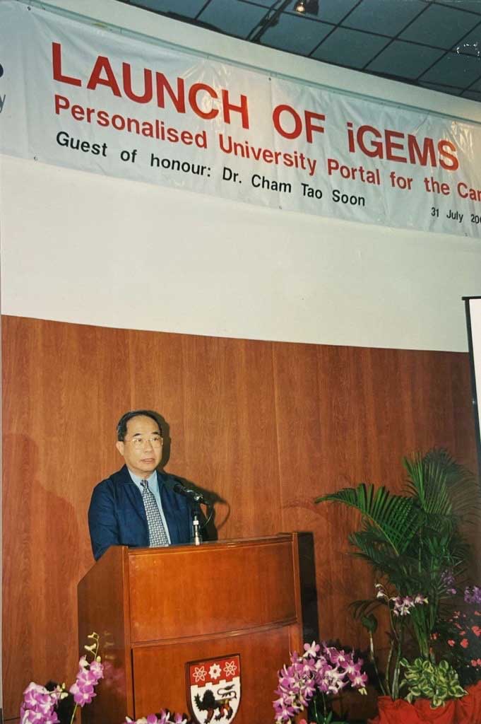 Professor Cham Tao Soon at the launch of university portal iGEMS.