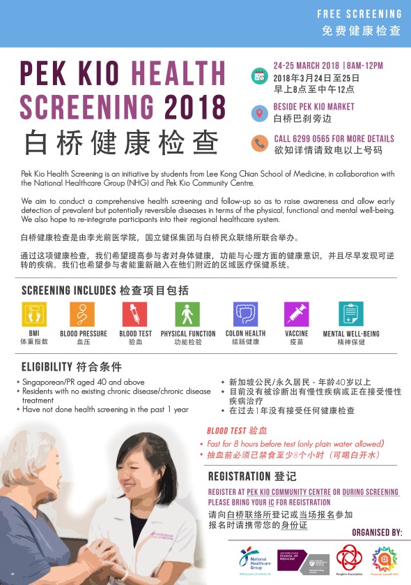 Pek Kio Health Screening (Advertisement) (Custom).jpg