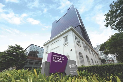 Campus of Lee Kong Chian School of Medicine
