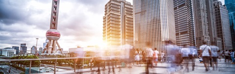 A bustling financial business district in China