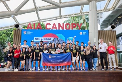 NBS ALumni_NTU Alumni Sports Challenge Shield 2025.sjpg