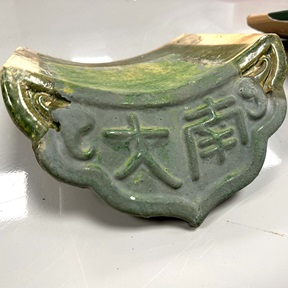Original Nanyang University Arch roof tile