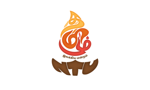 Tamil Literary Society