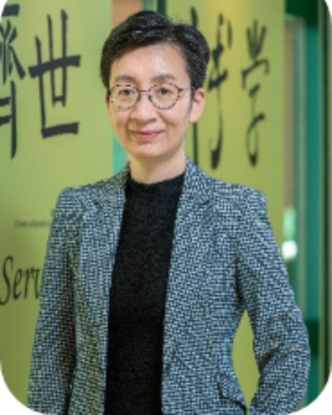 Prof Linda LD Zhong