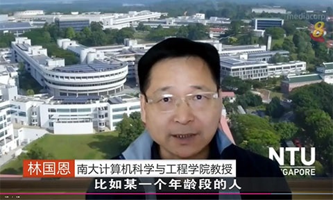 Screenshot of Prof Lam Kwok Yan during the interview