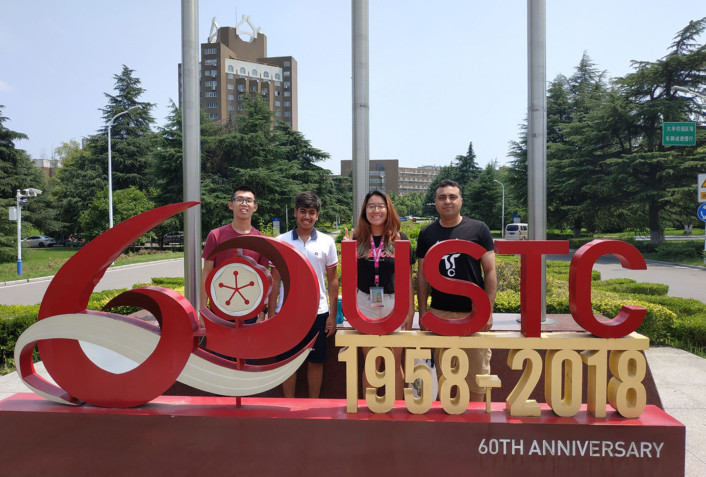 2019 International Summer Camp on Artificial Intelligence hosted by University of Science and Technology of China.