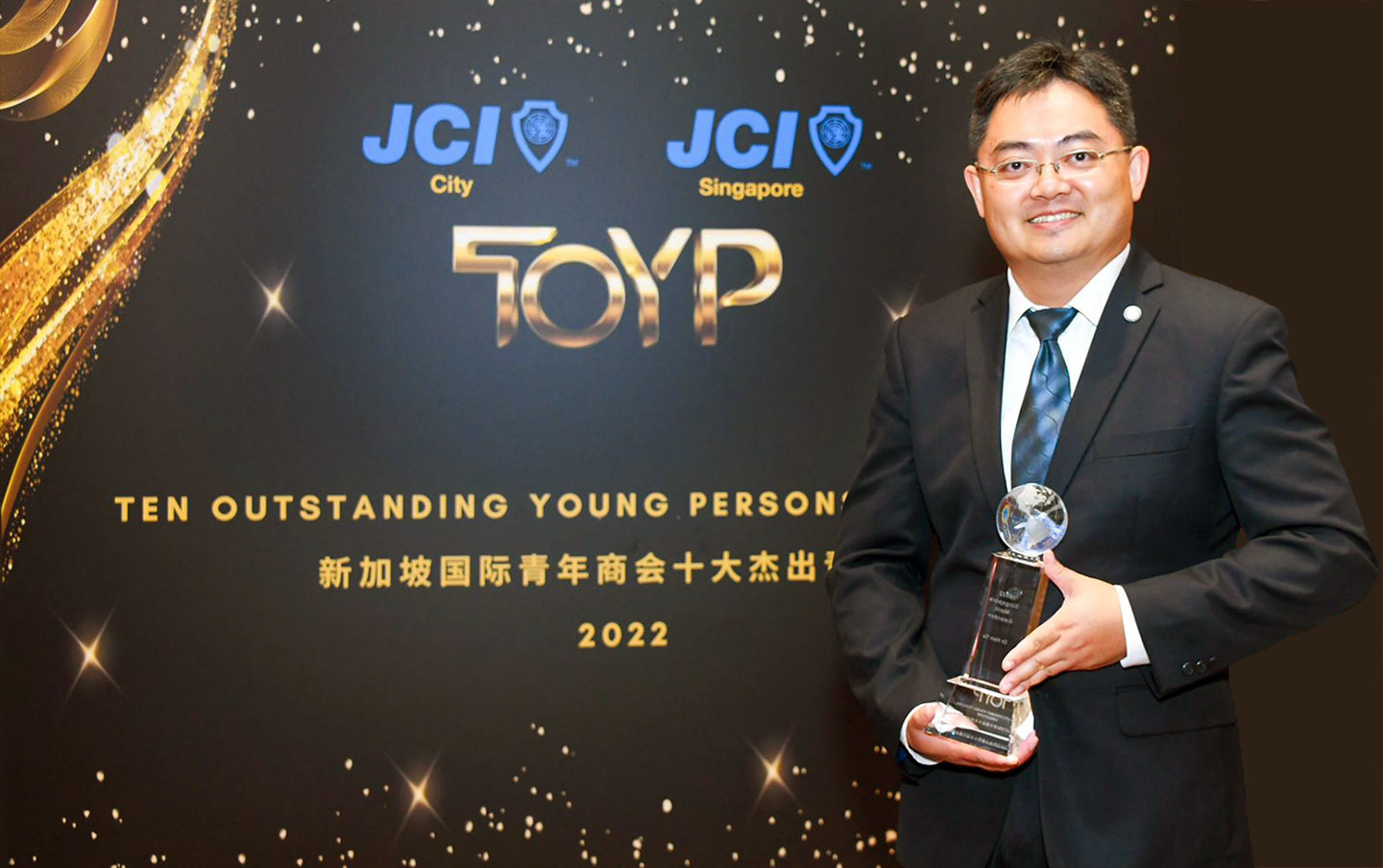 Photo of JCI TOYP 2022 awardee, Prof Yu Han.