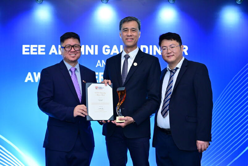 EEE Outstanding Alumni Award