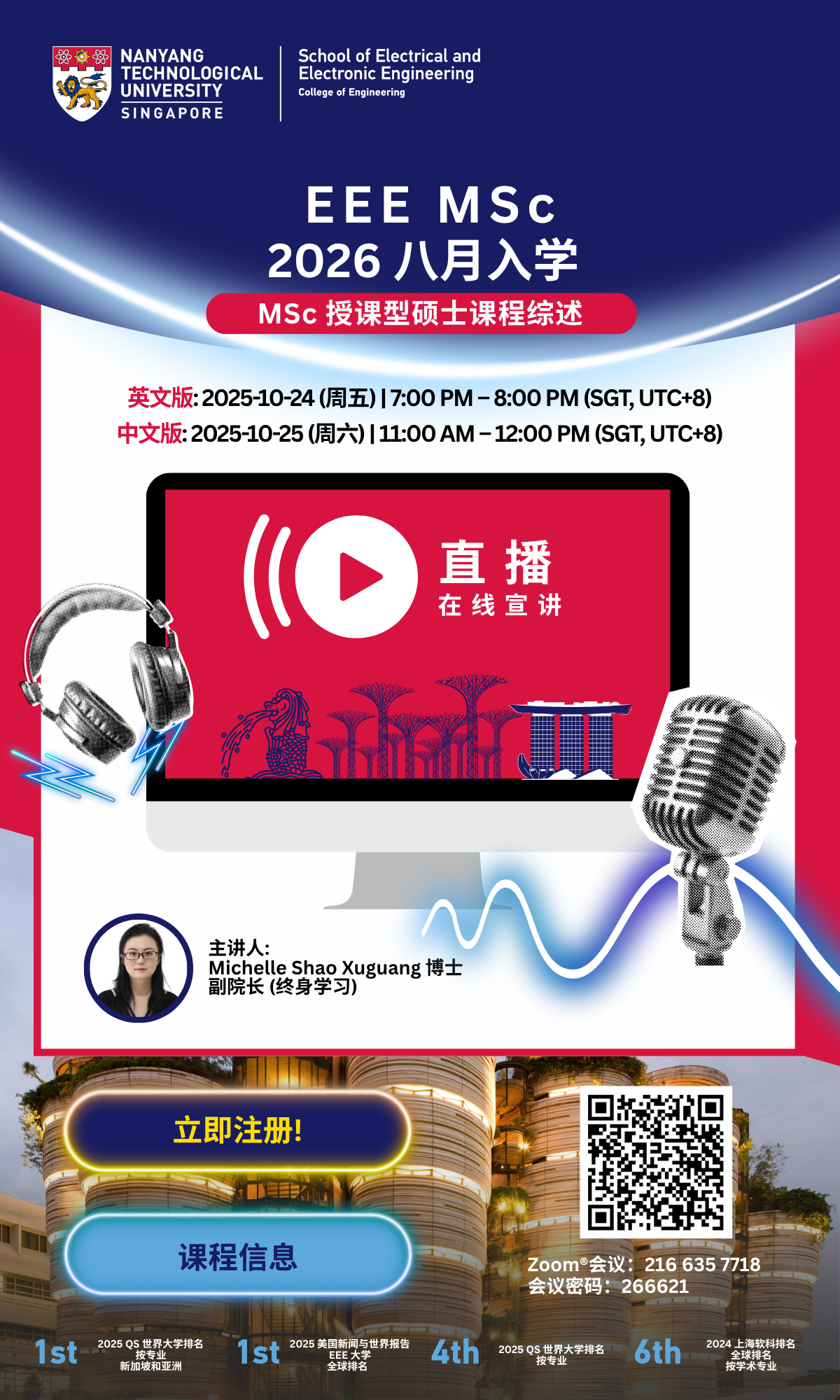 MSc General (Live Stream)