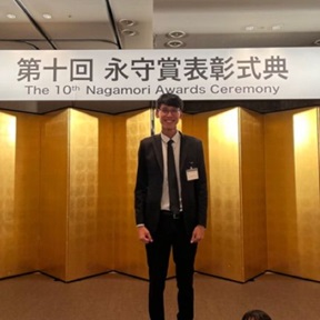 Assoc Prof Lee wins Nagamori Award