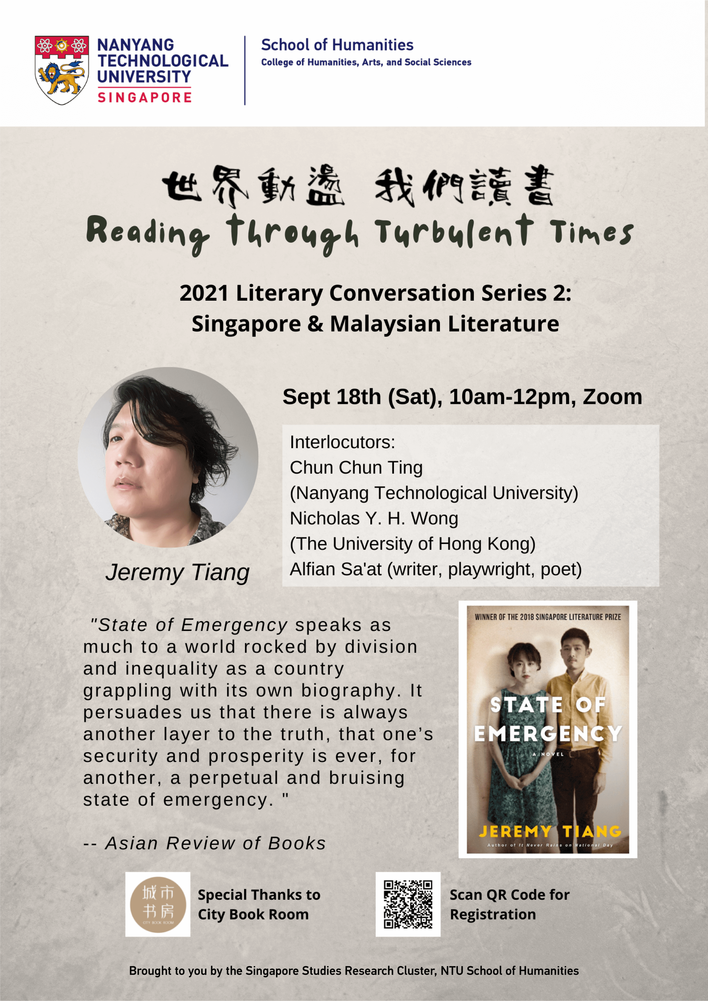 SS-SG-Msia Literature Series3