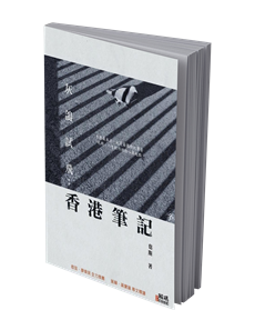 2026-02-27 MTI - Gaenssbauer