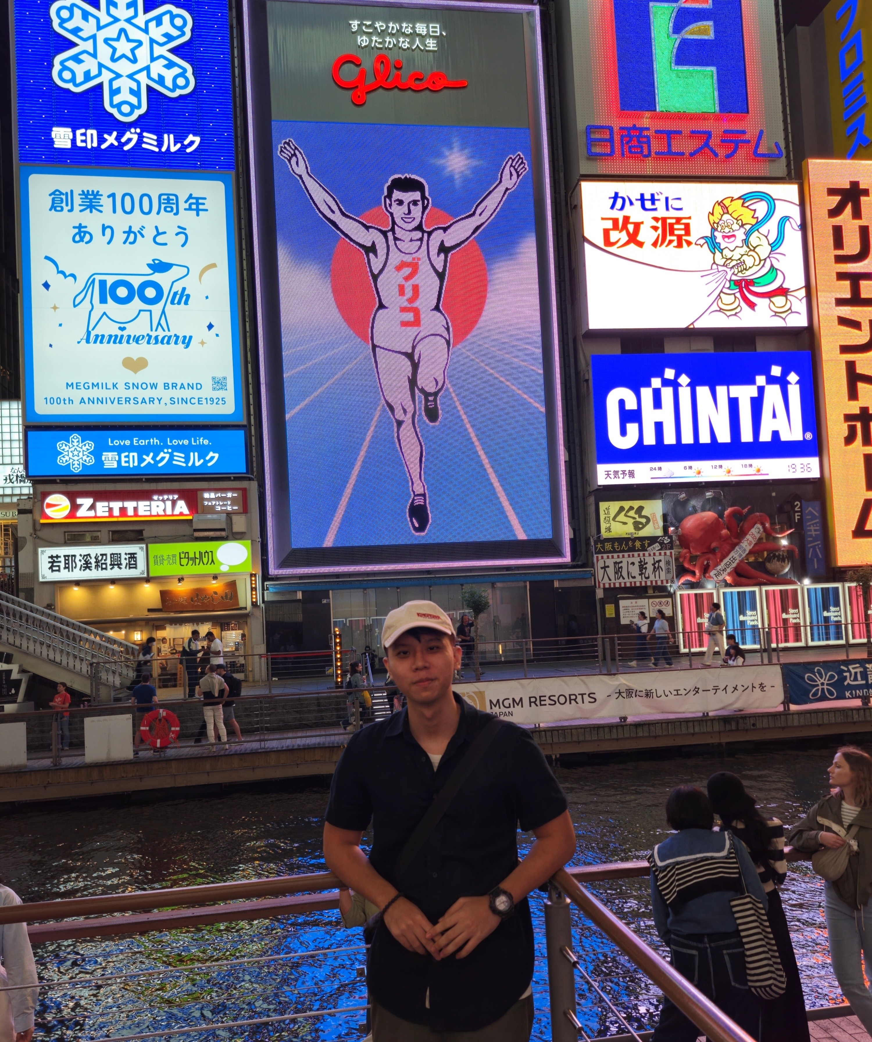 Bryen Isaac Chen Tze-Yang