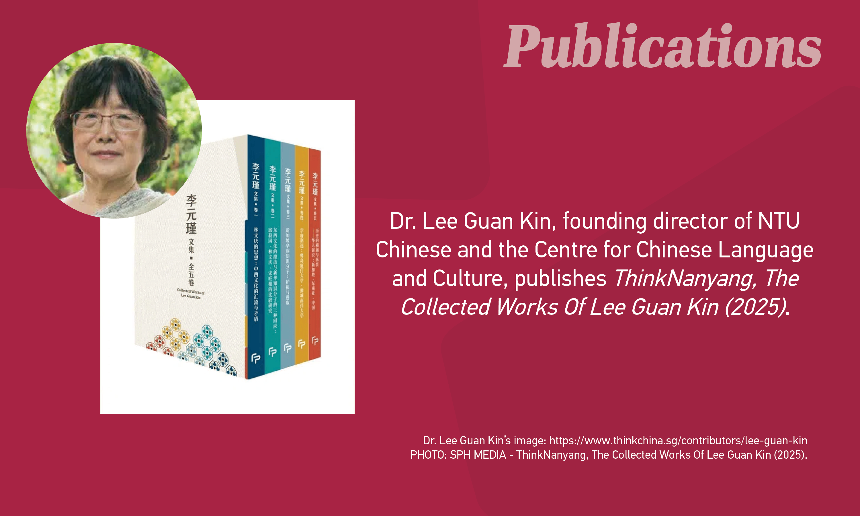 2025-11-17 Lee Guan Kin