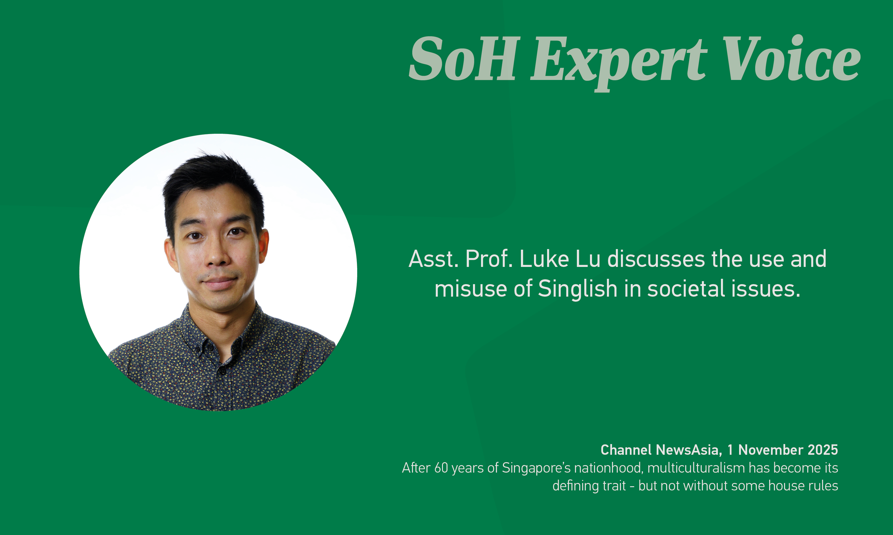 2025-11-03 Expert Voice Luke Lu
