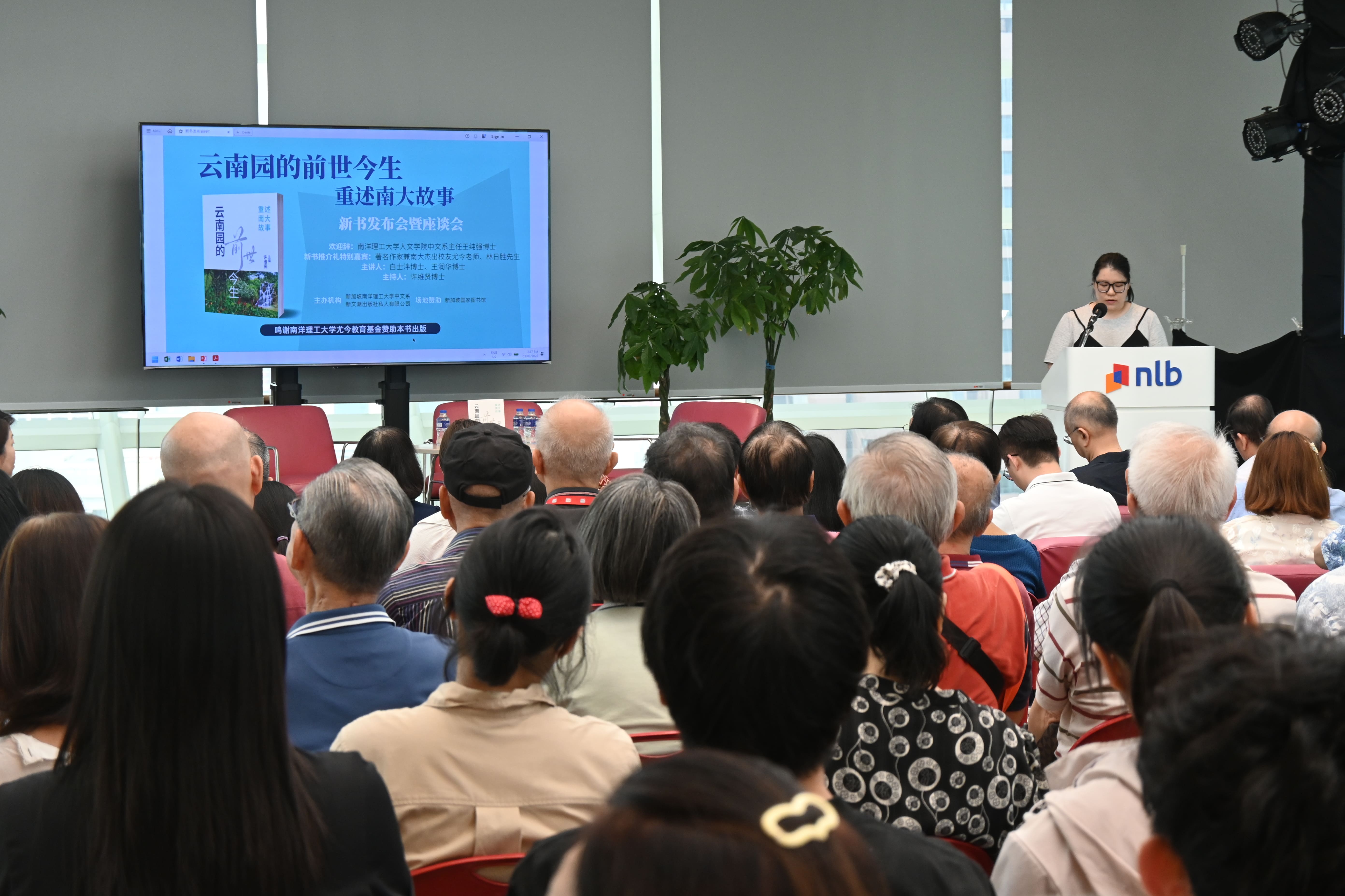 2026-03-04 Nantah Book Launch
