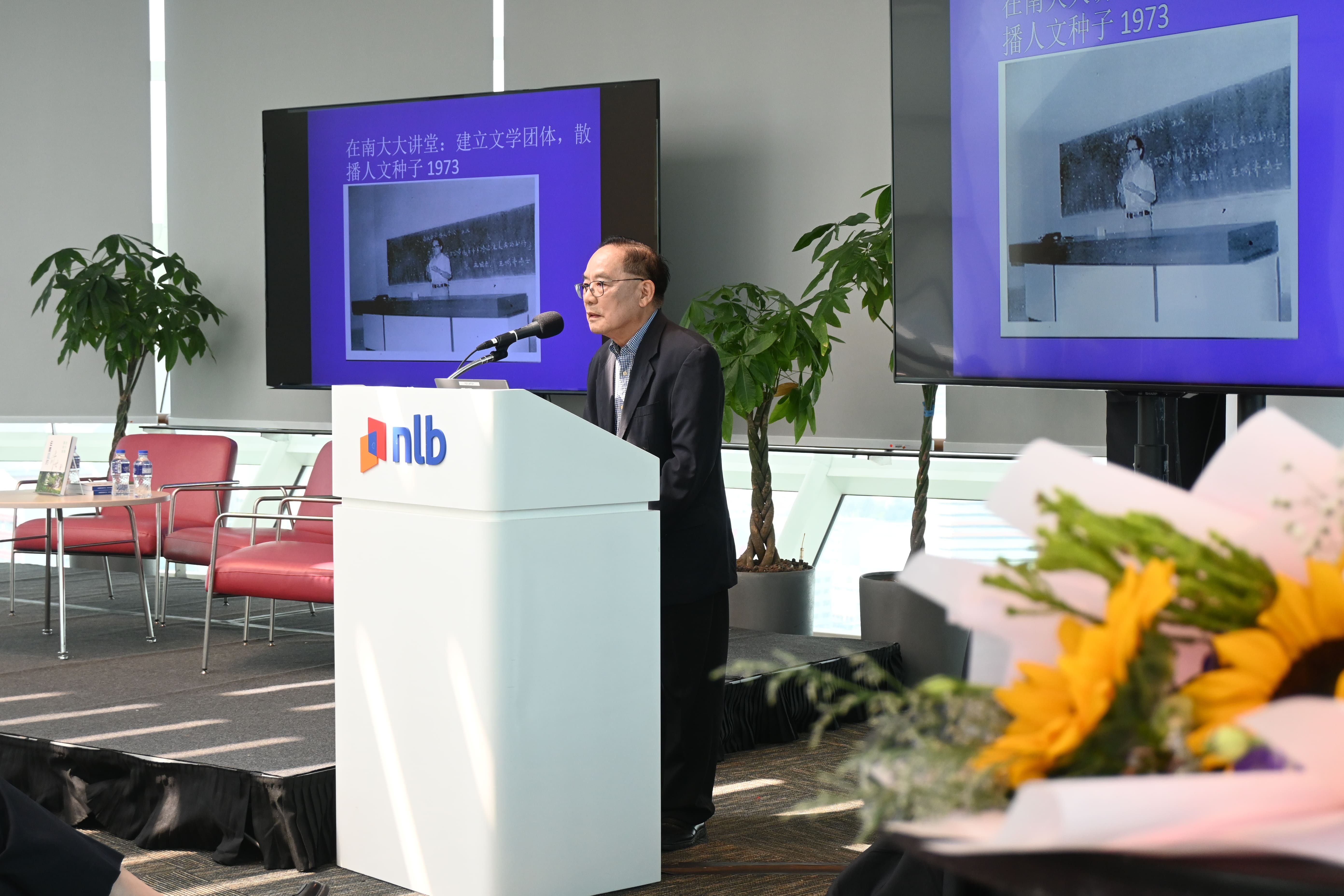 2026-03-04 Nantah Book Launch