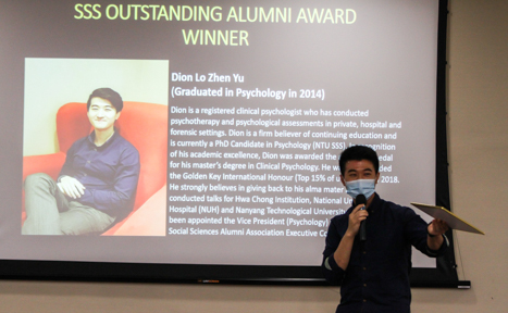 SSS Outstanding Alumni Award 2022 Winner Speech