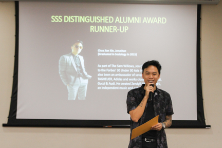 SSS Distinguished Alumni Award 2022 Runner-Up 1 Speech