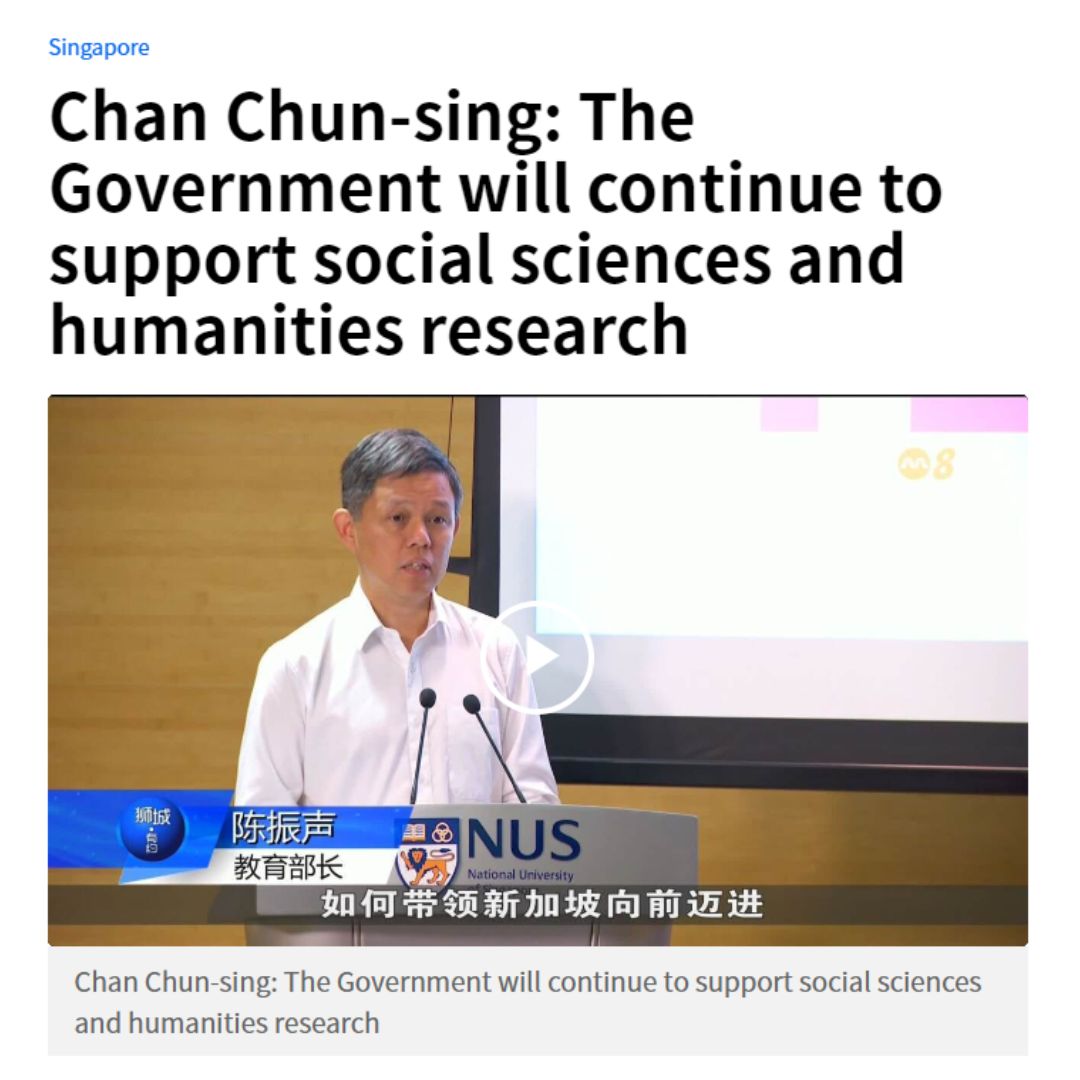  Government support on social sciences and humanities research