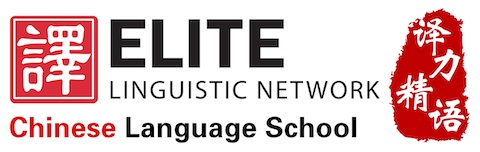 Elite Linguistic Network