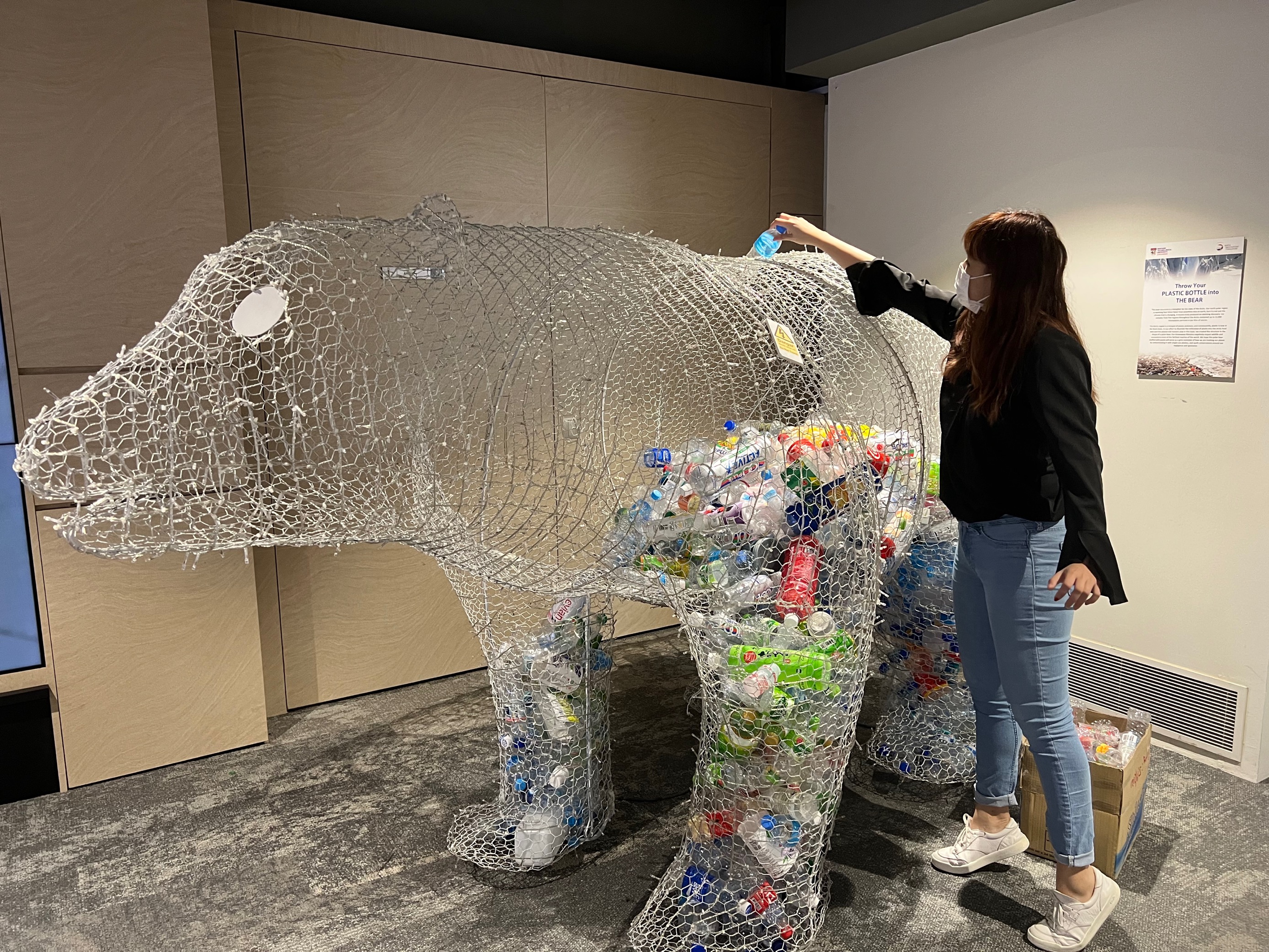 Sustainability - Recycling Bear at EOS