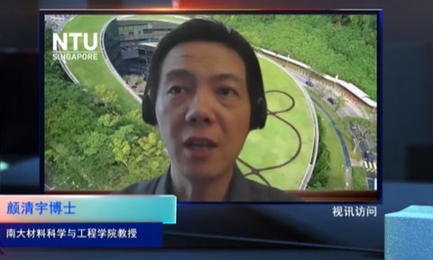 Screen Capture of the Interview of Prof Alex Yan on Channel 8 "Focus"