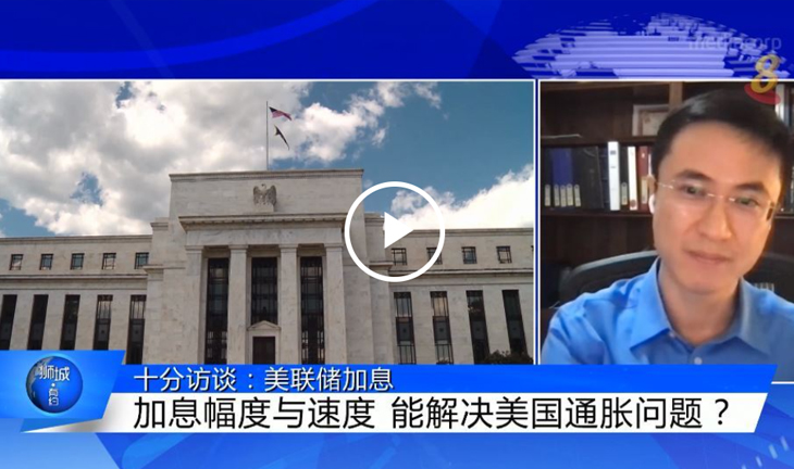 fed-interest-rates-hike