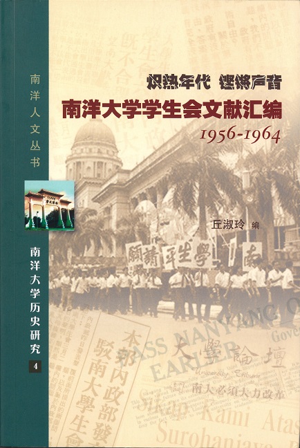 炽热年代、铿锵声音