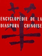 Encyclopedia of the Chinese Overseas - French Edition
