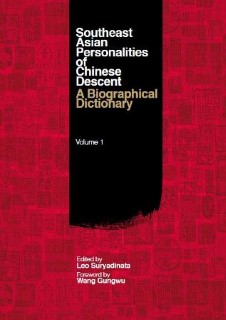 Southeast Asian Personalities of Chinese Descent - A Biographical Dictionary