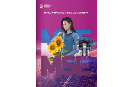 MSE UG Programme Brochure cover