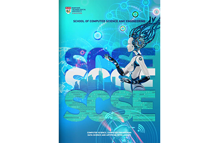 SCSE UG Programme Brochure cover