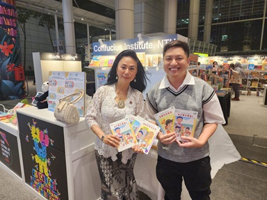 Claire Chiang at AFCC Bookfair 2025
