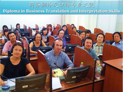 Diploma in Business Translation and Interpretation Skills