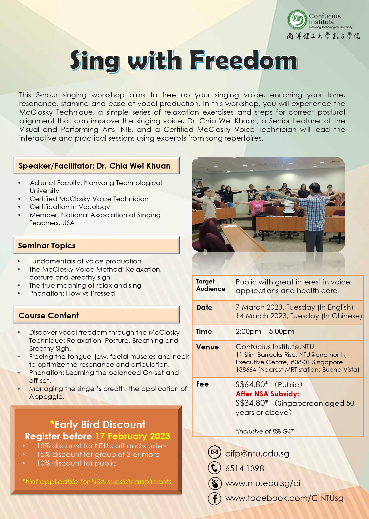 歌唱嗓音课程 如何拥有一副美丽的嗓音 Sing with Freedom Confucius Institute NTU Singapore