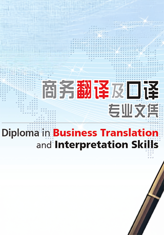 dbts-website-banner mobile