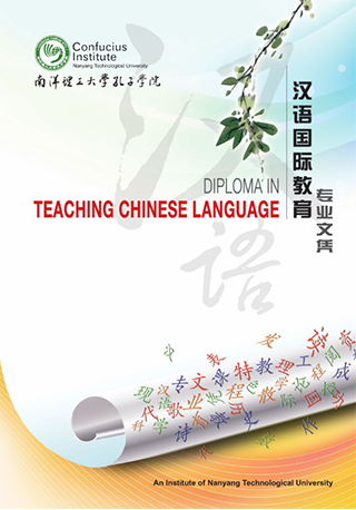 DTCL-website-banner mobile