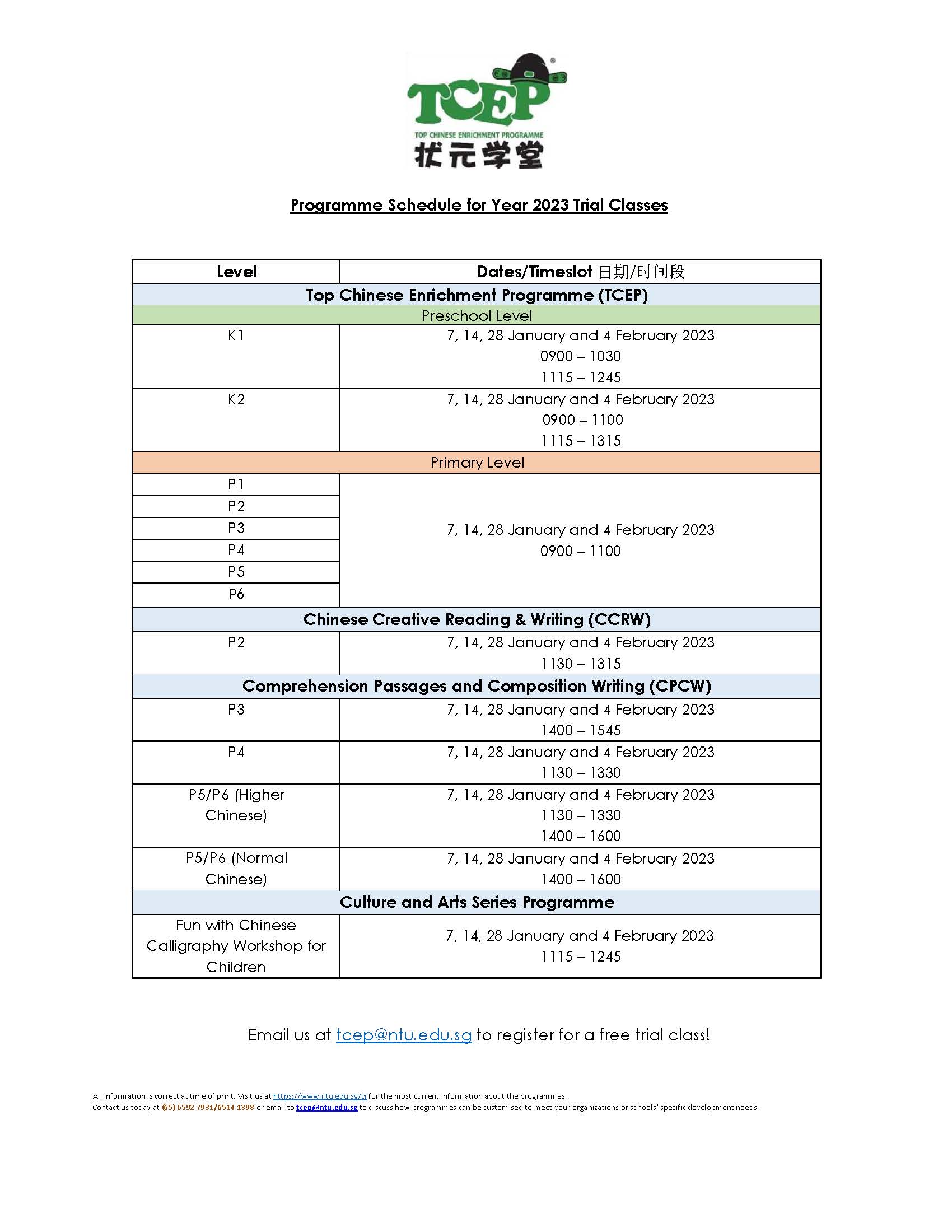 Free Trial Lessons for 2023 Intake Confucius Institute NTU Singapore