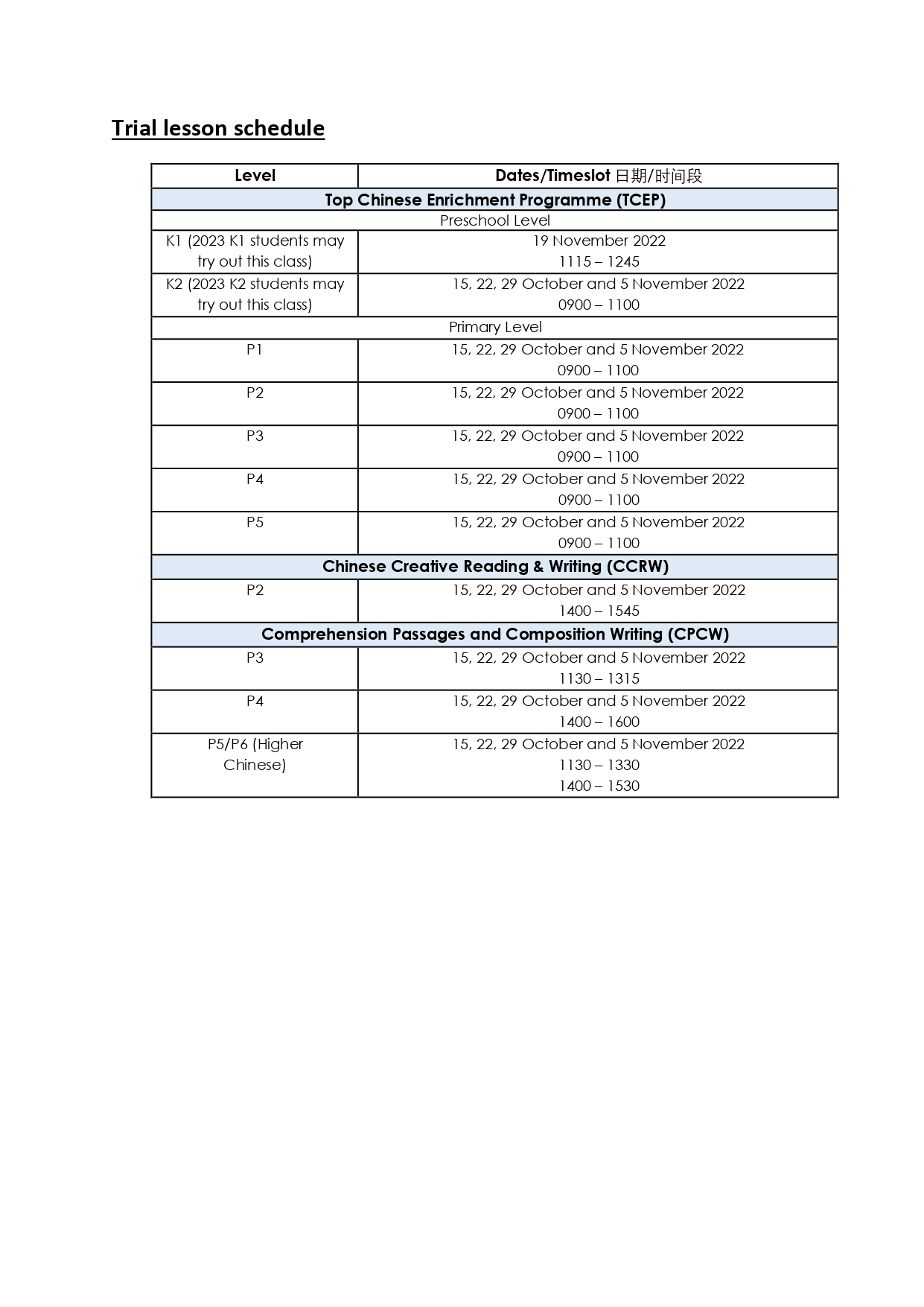Free Trial Lessons for 2023 Intake Confucius Institute NTU Singapore