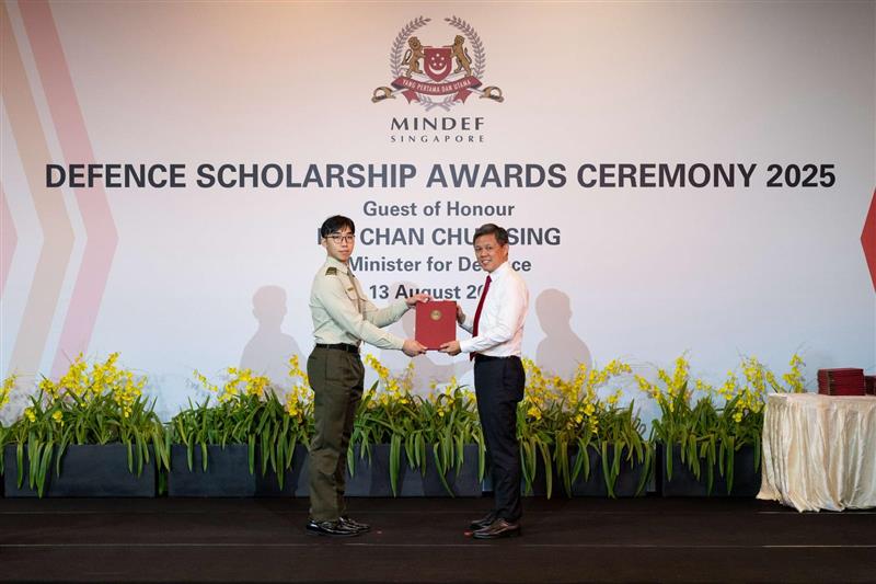 SAF Scholarships 2025