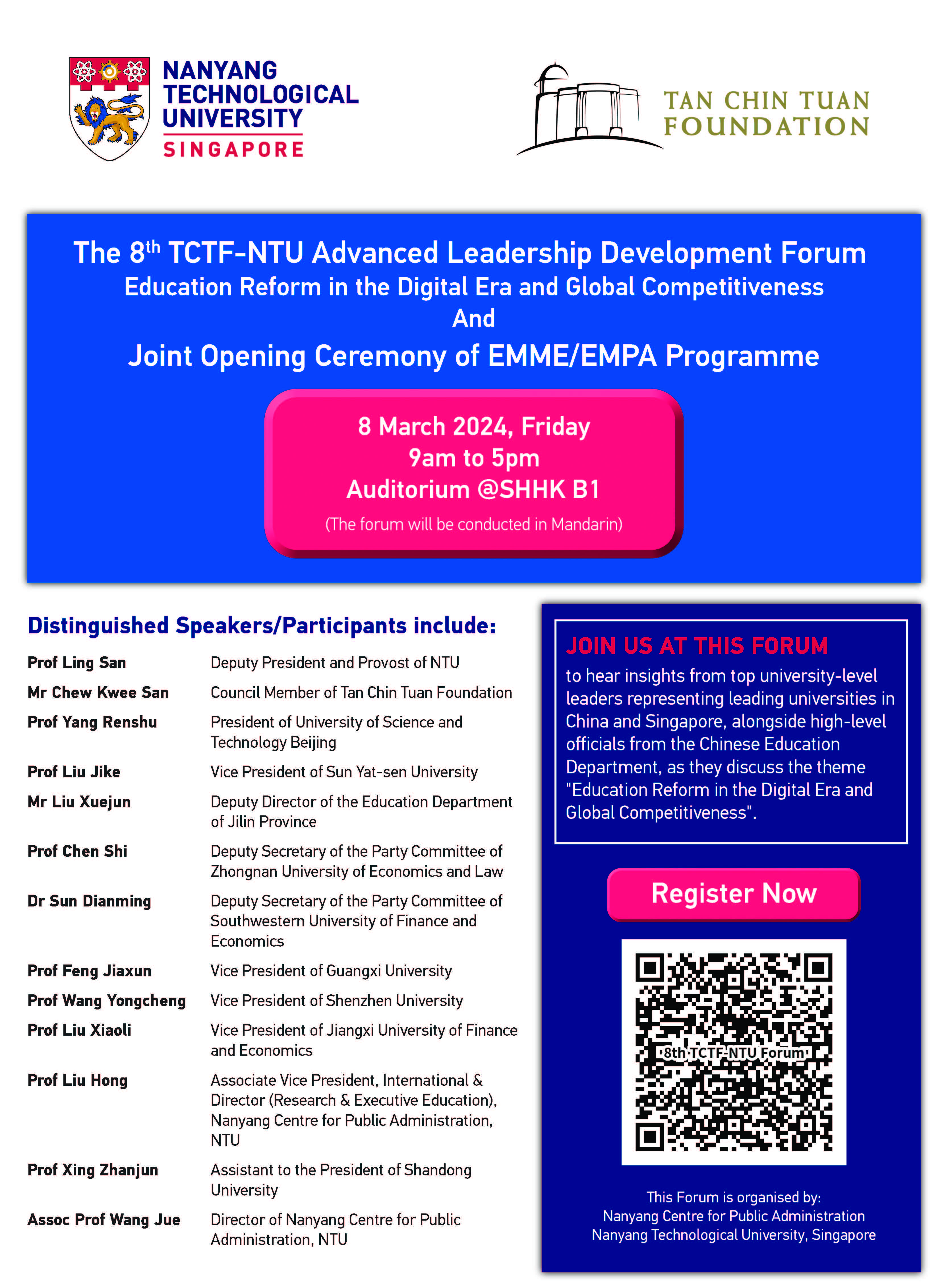 TCTF-NTU Adv Leadership Forum - eDM (EN) 1