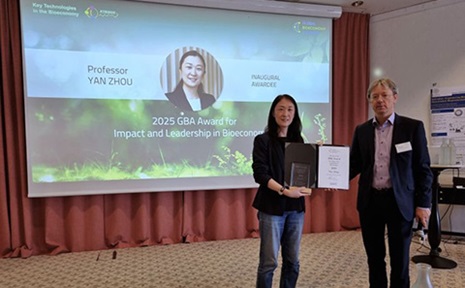 Prof ZhouYan receives GBA award