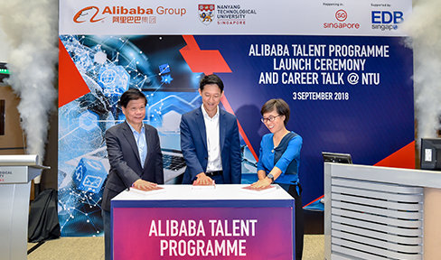 Alibaba-NTU JRI Talent Programme Launch Ceremony