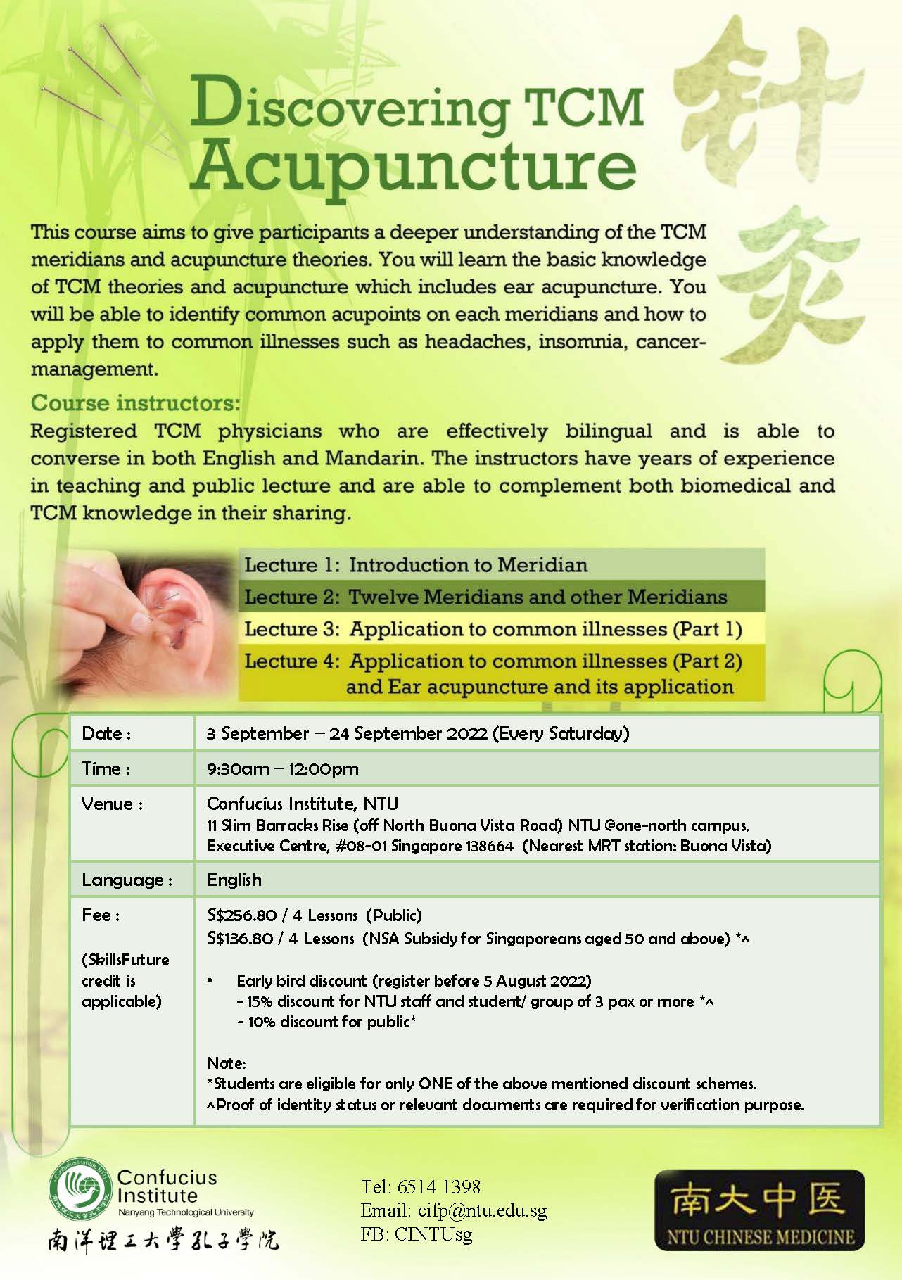 Discovering TCM Acupuncture 2022