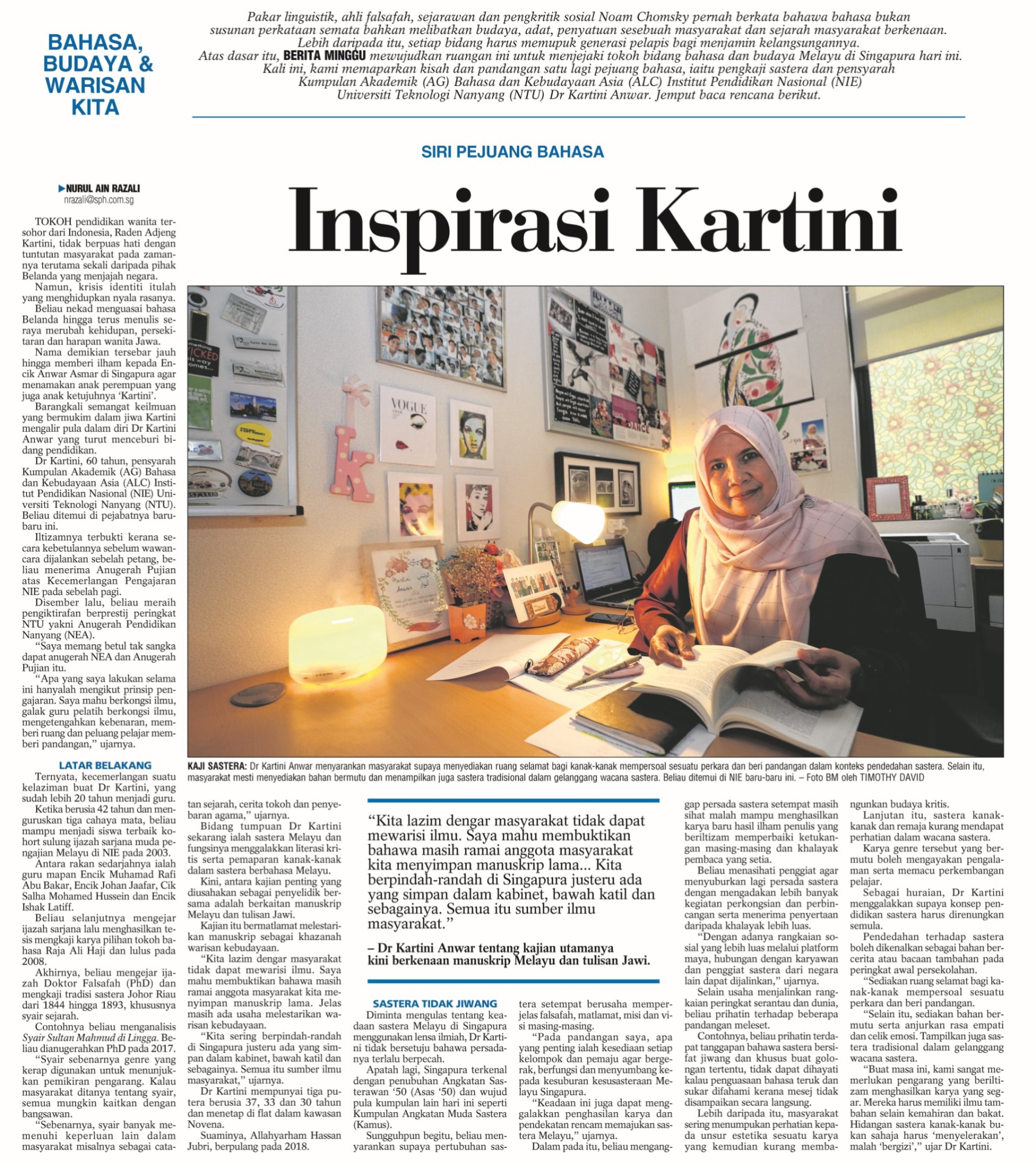 20210321 Inspirasi Kartini 20210321 Inspirasi Kartini