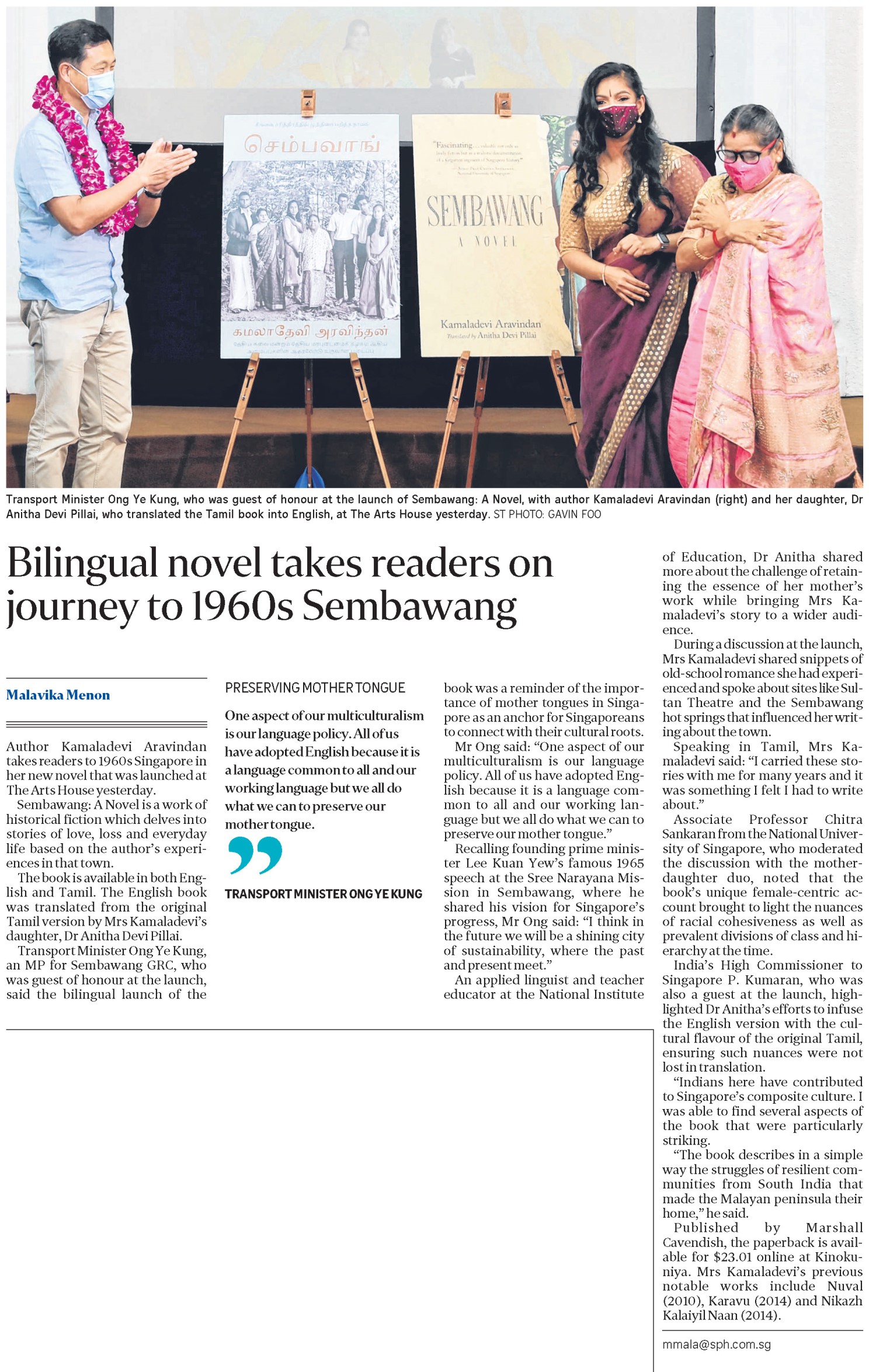 20210426 Bilingual novel Sembawang delves into 1960s Singapore 20210426 Bilingual novel Sembawang delves into 1960s Singapore