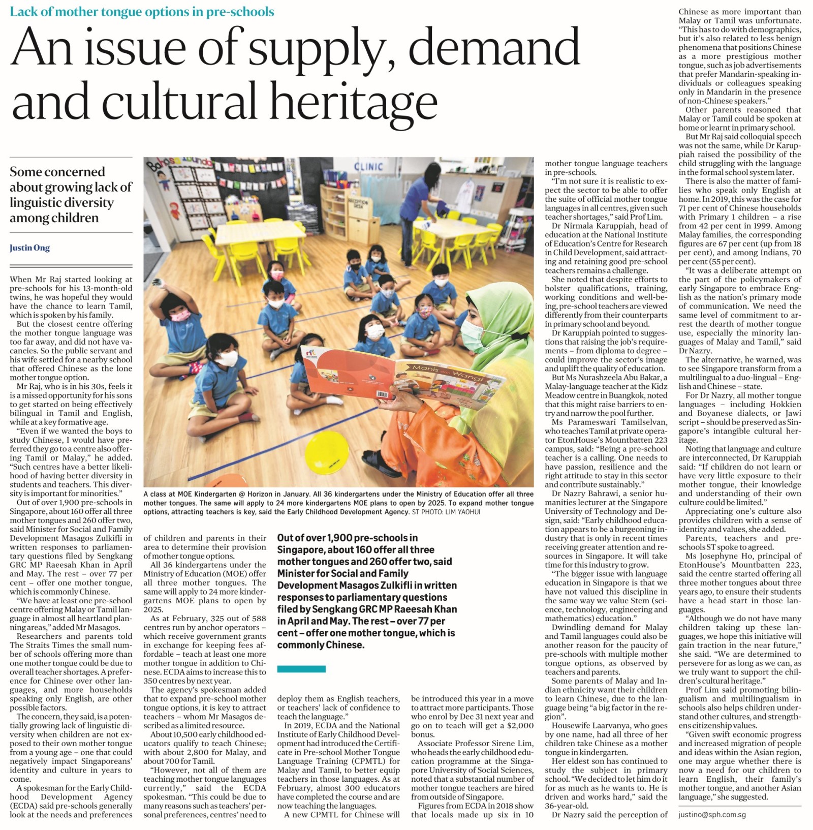 20210614 An issue of supply, demand and cultural heritage